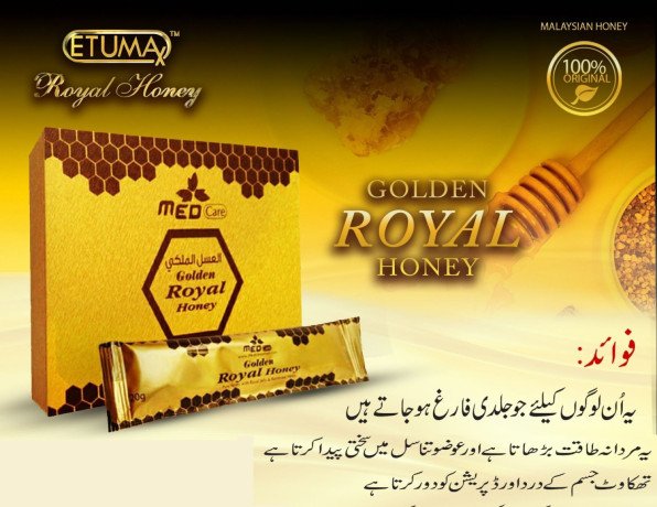 golden-royal-honey-price-in-peshawar-0333-7600024-big-0