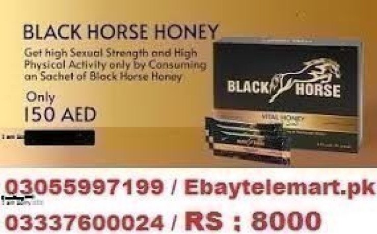 black-horse-vital-honey-price-in-peshawar-0305-5997199-big-0