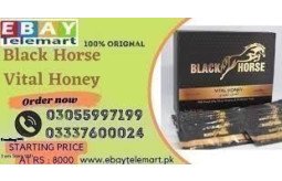 black-horse-vital-honey-price-in-sargodha-0305-5997199-small-0