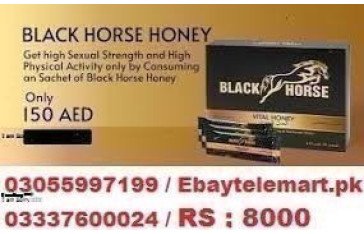 Black Horse Vital Honey Price in Muzaffarabad - 0333-7600024