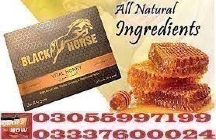black-horse-vital-honey-price-in-karachi-0333-7600024-big-0