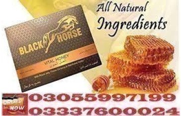 Black Horse Vital Honey Price in Faisalabad - 0333-7600024