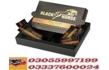 Black Horse Vital Honey Price in Pakistan - 03055997199