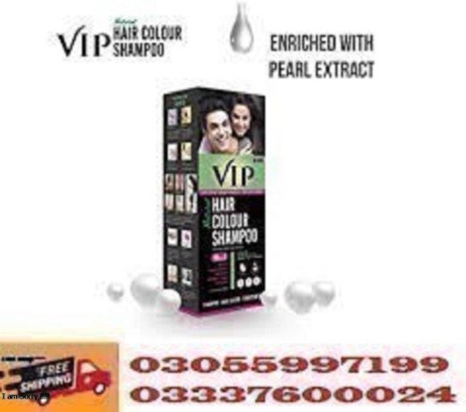 vip-hair-color-shampoo-in-gujrat-03055997199-big-0