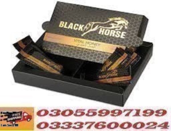 black-horse-vital-honey-price-in-peshawar-0333-7600024-big-0