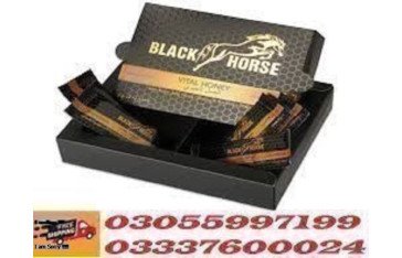 Black Horse Vital Honey Price in Rawalpindi - 0333-7600024