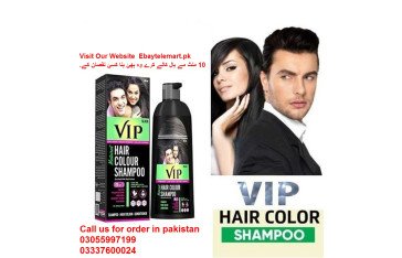 Vip Hair Color Shampoo in Shekhupura - 0333-7600024