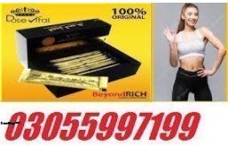 black-horse-vital-honey-price-in-karachi-0333-7600024-small-0