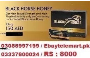 Black Horse Vital Honey Price in Faisalabad - 0333-7600024