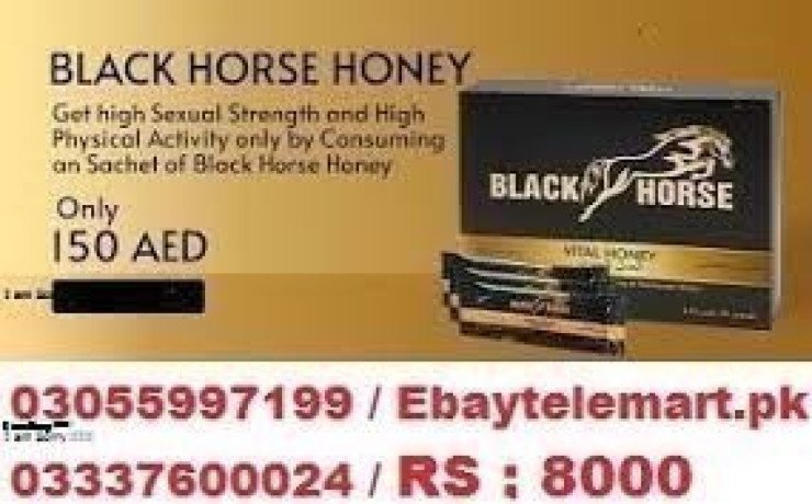 black-horse-vital-honey-price-in-rahim-yar-khan-0333-7600024-big-0