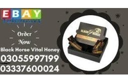 black-horse-vital-honey-price-in-bahawalpur-0333-7600024-small-0