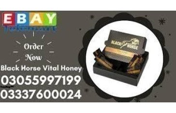 Black Horse Vital Honey Price in Sukkur - 0333-7600024