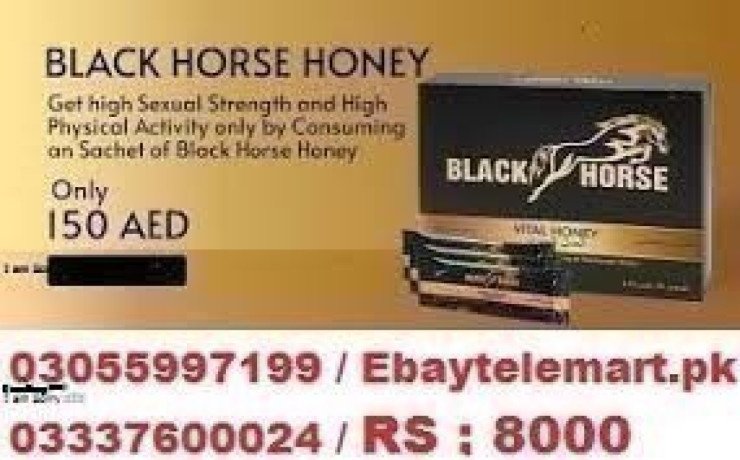 black-horse-vital-honey-price-in-sialkot-0333-7600024-big-0