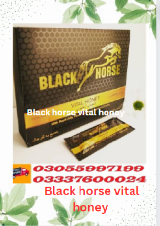 black-horse-vital-honey-price-in-lahore-0333-7600024-big-0