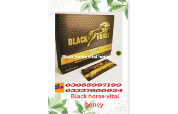 Black Horse Vital Honey Price in Sialkot - 0305-5997199