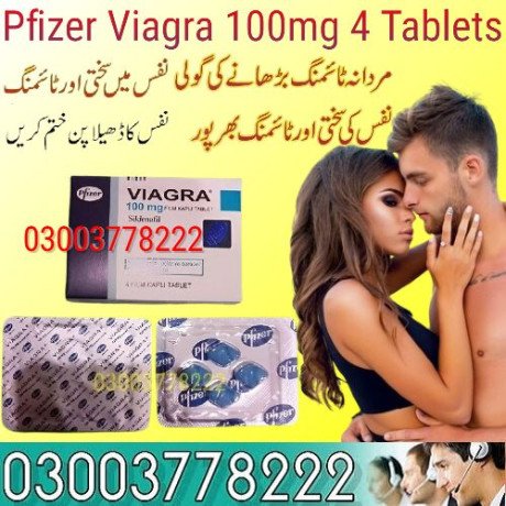 pfizer-viagra-100mg-4-tablets-price-in-pakistan-03003778222-big-0