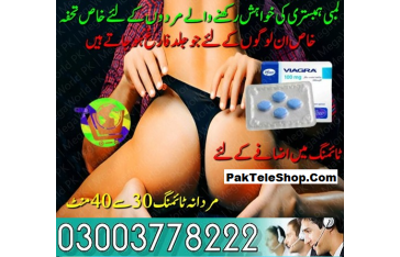 Pfizer Viagra Tablets 100Mg In Pakistan- 03003778222