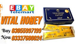 vital-honey-price-in-pakpattan-03055997199-dose-vital-small-0