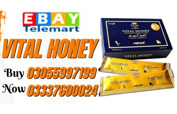 Vital honey price in Pakpattan | 03055997199 dose vital