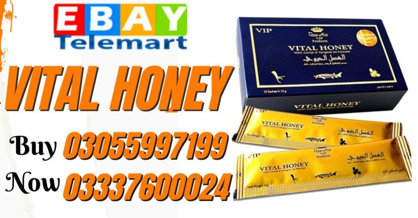vital-honey-price-in-pakpattan-03055997199-dose-vital-big-0