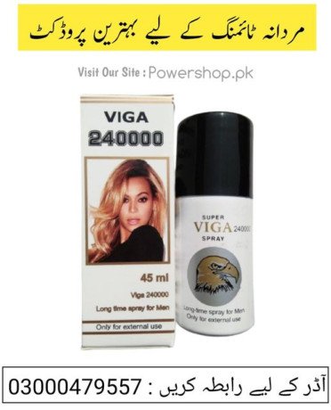 viga-240000-long-time-sex-delay-spray-price-in-rahim-yar-khan-03000479557-big-0