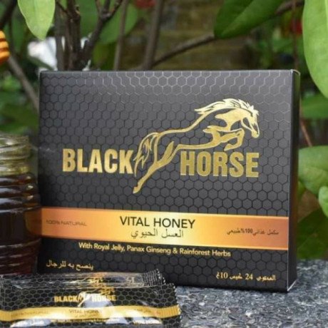 black-horse-vital-honey-price-in-tando-adam-03038506761-big-0