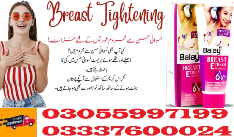 balay-breast-enlarging-cream-price-in-turbat-03055997199-big-0