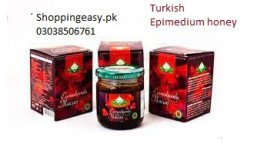turkish-epimedium-macun-price-in-rajanpur-03038506761-small-0