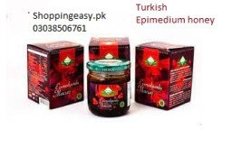 turkish-epimedium-macun-price-in-mirpur-mathelo-03038506761-small-0