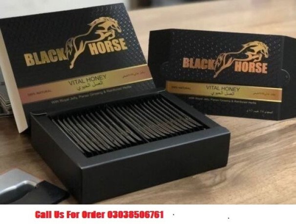 black-horse-vital-honey-price-in-taunsa-03038506761-big-0