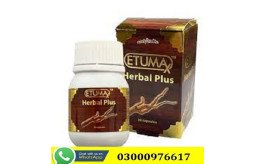 etumax-herbal-capsules-in-rahim-yar-khan-03000976617-etsyherbal-small-0