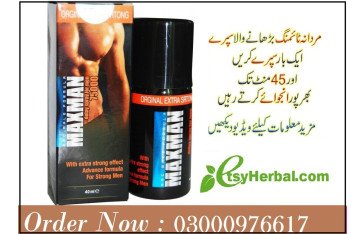 Maxman Spray in Rahim yar Khan : 03000976617 : Etsyherbal
