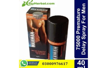 Maxman Spray in Mirpur Khas : 03000976617 : Etsyherbal