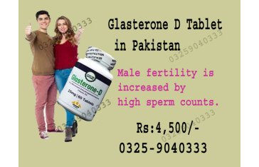 Glasterone D Tablet in Pakistan @ 03259040333