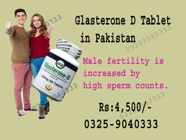 glasterone-d-tablet-in-pakistan-at-03259040333-big-0