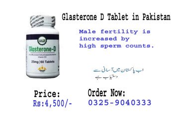 Glasterone D Tablet in Pakistan | 03259040333