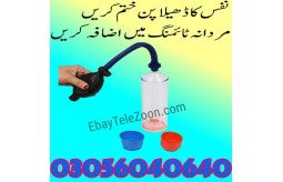 original-handsome-up-pump-in-peshawar-03056040640-small-0