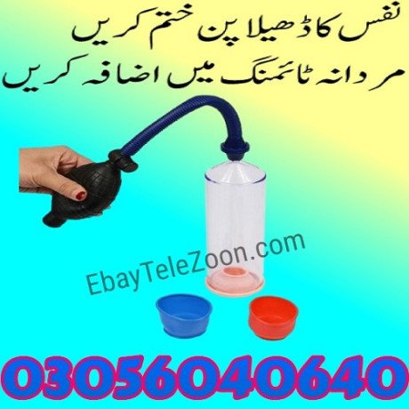 original-handsome-up-pump-in-peshawar-03056040640-big-0