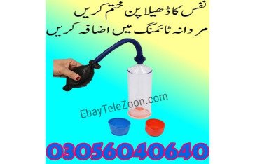 Original Handsome Up Pump in Quetta: 03056040640