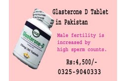glasterone-d-tablet-in-pakistan-small-0