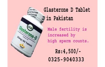 Glasterone D Tablet in Pakistan