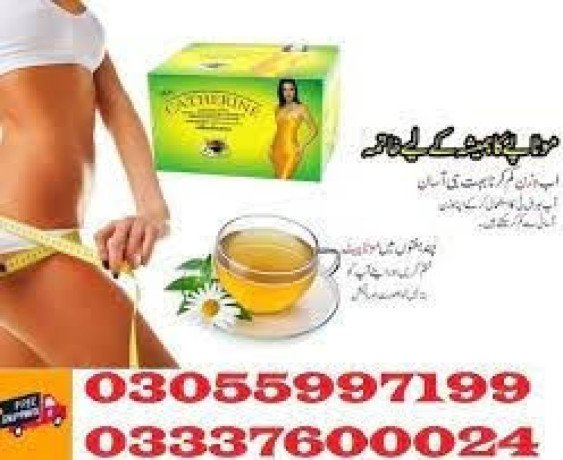 catherine-slimming-tea-in-rawalpindi-03337600024-big-0