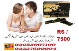 jaguar-power-royal-honey-price-in-larkana-03055997199-small-0