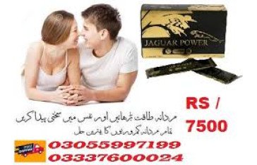 Jaguar Power Royal Honey Price In Hyderabad	03055997199