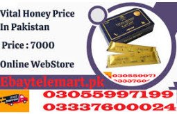 vital-honey-price-in-islamabad-03055997199-small-0