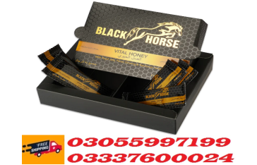Black Horse Vital Honey Price in Muzaffarabad | 03055997199 | Sale Price 8000