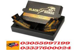 black-horse-vital-honey-price-in-nawabshah-03055997199-small-0