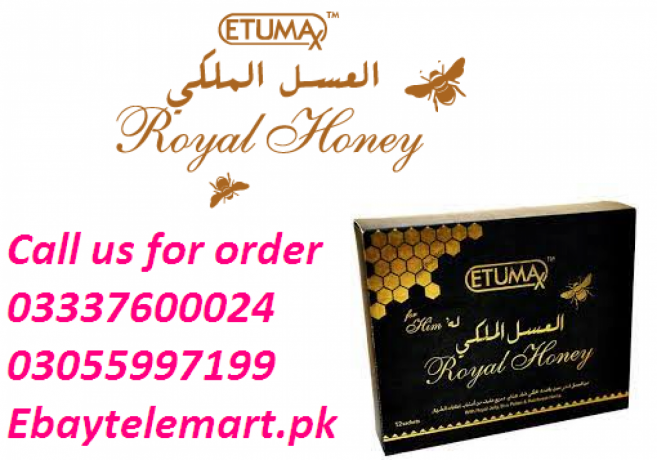 etumax-royal-honey-price-in-pakistan-03055997199-wah-cantonment-big-0