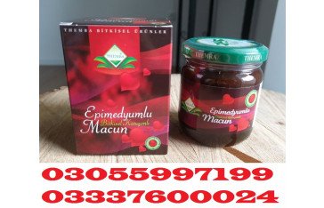 Epimedium Macun Price in Taxila \\ 03055997199 \\