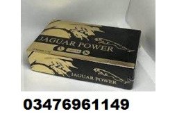 jaguar-power-royal-honey-price-in-kasur-0347-6961149-small-0
